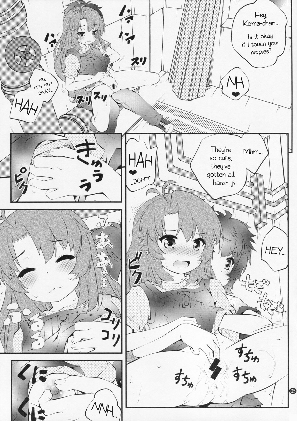 (C87) [Purimomo (Goyac)] Onee-chan Nanon 3 (Non Non Biyori) [English] [AkazaChan]_03.jpg